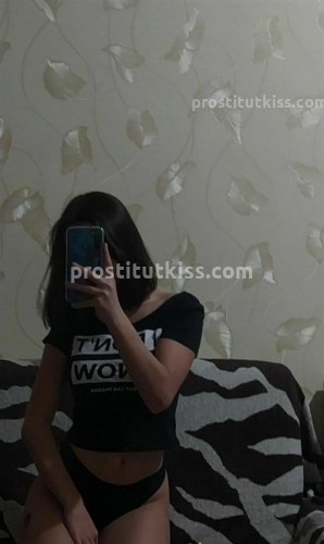Донна
