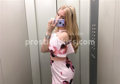 Галина