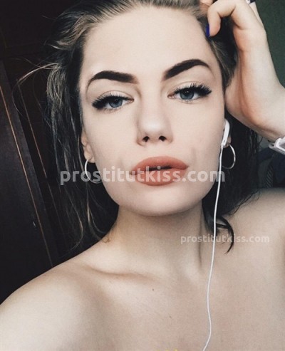Катя