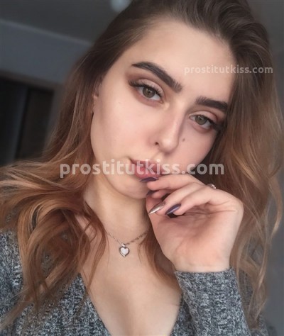 Катя